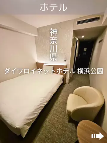 デンじょーの旅のTikTok投稿