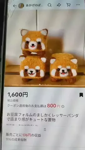 アイドル男優🦀ヤスゴルフ🤧⭐️🚀🍄のTikTok投稿