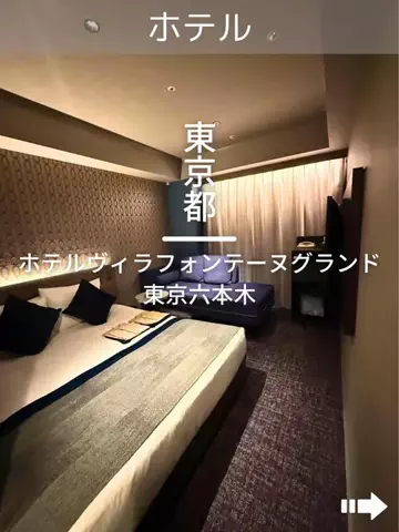 デンじょーの旅のTikTok投稿