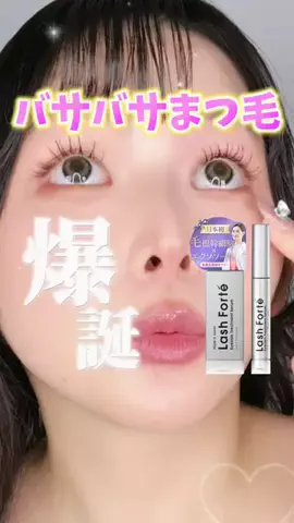 RemiのTikTok投稿