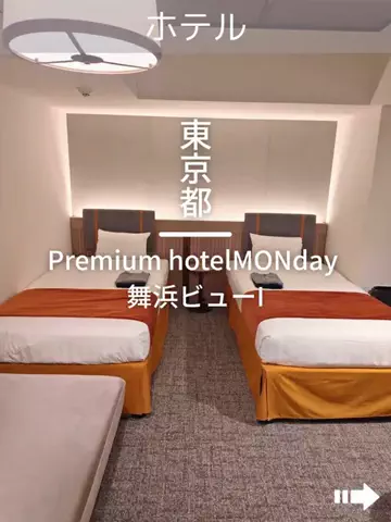 デンじょーの旅のTikTok投稿