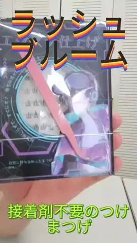 アイドル男優🦀ヤスゴルフ🤧⭐️🚀🍄のTikTok投稿
