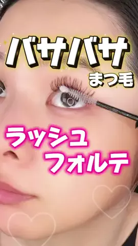 RemiのTikTok投稿