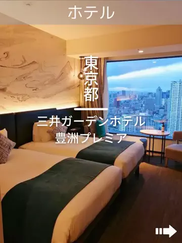デンじょーの旅のTikTok投稿