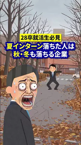就活猫猫のTikTok投稿