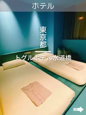 デンじょーの旅のTikTok投稿