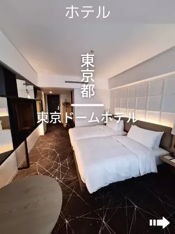 デンじょーの旅のTikTok投稿
