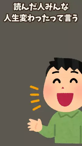 ぶく郎のTikTok投稿