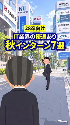 就活猫猫のTikTok投稿