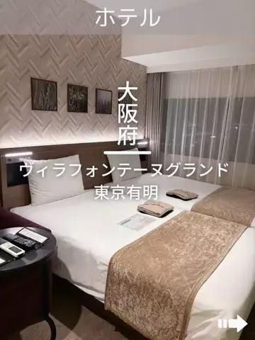デンじょーの旅のTikTok投稿