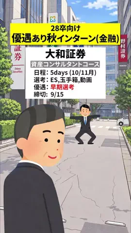 就活猫猫のTikTok投稿