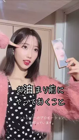 れい🐮🍠のTikTok投稿