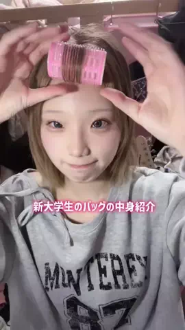 みわたすちゃのTikTok投稿