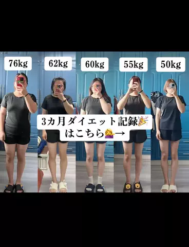 たまごちゃん🍳のTikTok投稿