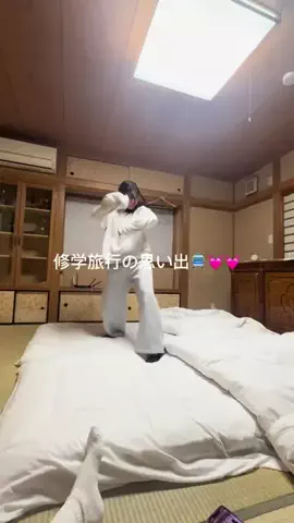 修学旅行の思い出🌷のTikTok投稿