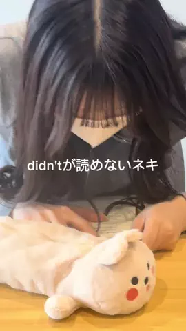 修学旅行の思い出🌷のTikTok投稿