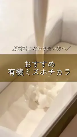 ゆか｜管理栄養士が作る小麦、乳、卵なし米粉パンのTikTok投稿