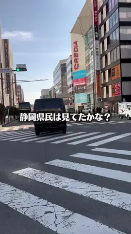 静岡グルメ／SHIZUOKA SELECTのTikTok投稿