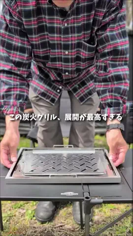 KATSU/キャンプ/アウトドアのTikTok投稿