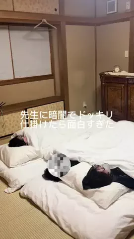 修学旅行の思い出🌷のTikTok投稿