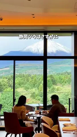 静岡グルメ／SHIZUOKA SELECTのTikTok投稿