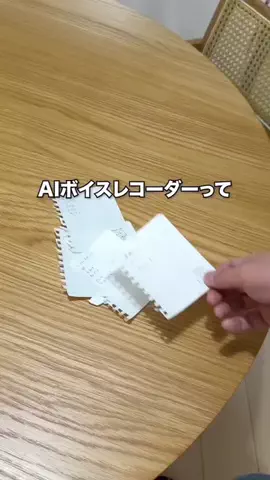 とも | 整えたいパパの収納術のTikTok投稿
