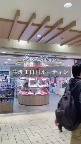 フェムケアゆうみのTikTok投稿
