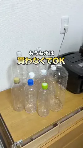 とも | 整えたいパパの収納術のTikTok投稿