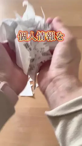 しまのTikTok投稿