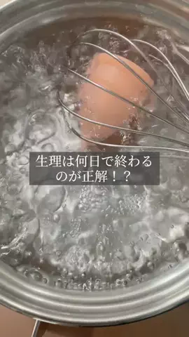 フェムケアゆうみのTikTok投稿