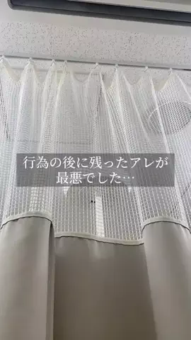 フェムケアゆうみのTikTok投稿