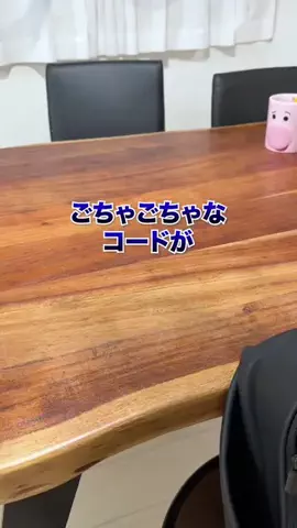 とも | 整えたいパパの収納術のTikTok投稿
