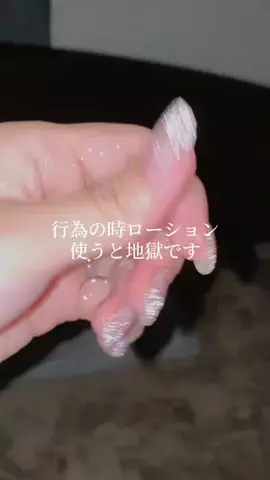 フェムケアゆうみのTikTok投稿