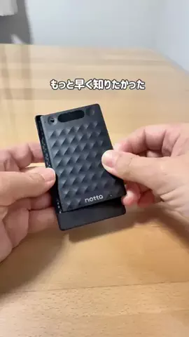 しまのTikTok投稿