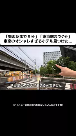 おいなりランド【ホテル・旅行】のTikTok投稿