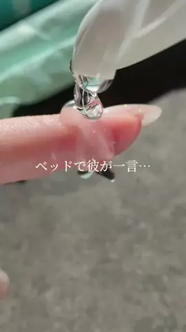 フェムケアゆうみのTikTok投稿