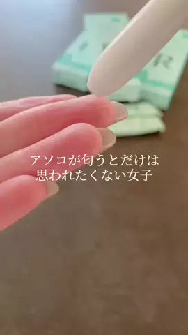 フェムケアゆうみのTikTok投稿