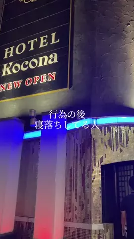 フェムケアゆうみのTikTok投稿