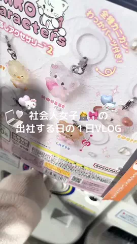 𝑦 🤍のTikTok投稿
