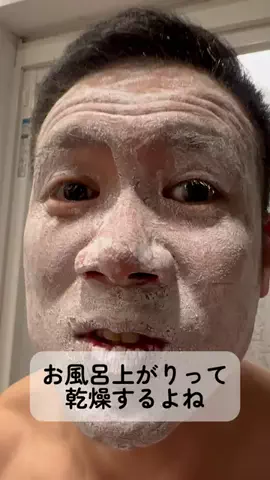 こたろブログのTikTok投稿