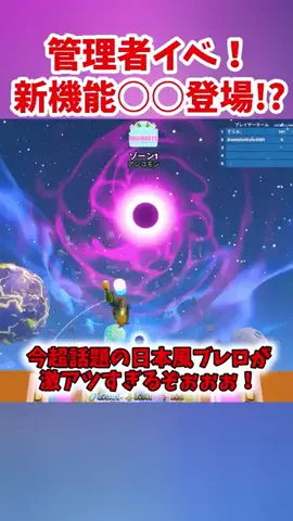 すらぁ【ゆっくり実況】🐍🕶のTikTok投稿