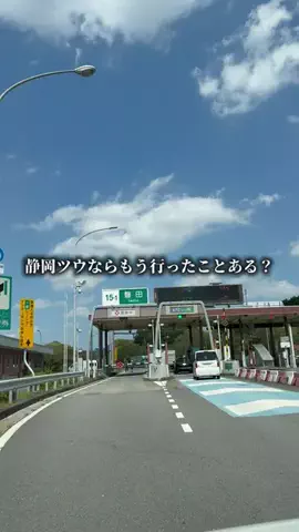 静岡グルメ／SHIZUOKA SELECTのTikTok投稿
