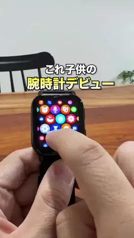 とも | 整えたいパパの収納術のTikTok投稿