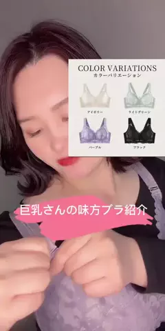 えりぴょん🪄︎︎👑のTikTok投稿