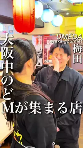 大阪グルメ【関西グルメ】のTikTok投稿
