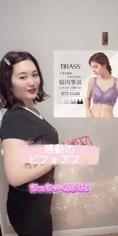 えりぴょん🪄︎︎👑のTikTok投稿