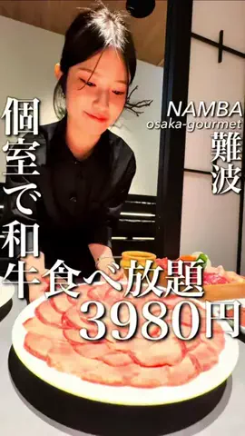 大阪グルメ【関西グルメ】のTikTok投稿