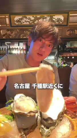 名古屋グルメ【ナゴグル】🍤のTikTok投稿