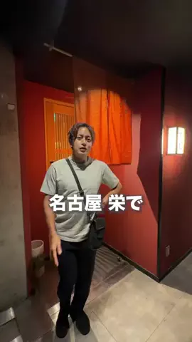 名古屋グルメ【ナゴグル】🍤のTikTok投稿