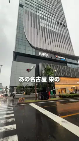 名古屋グルメ【ナゴグル】🍤のTikTok投稿